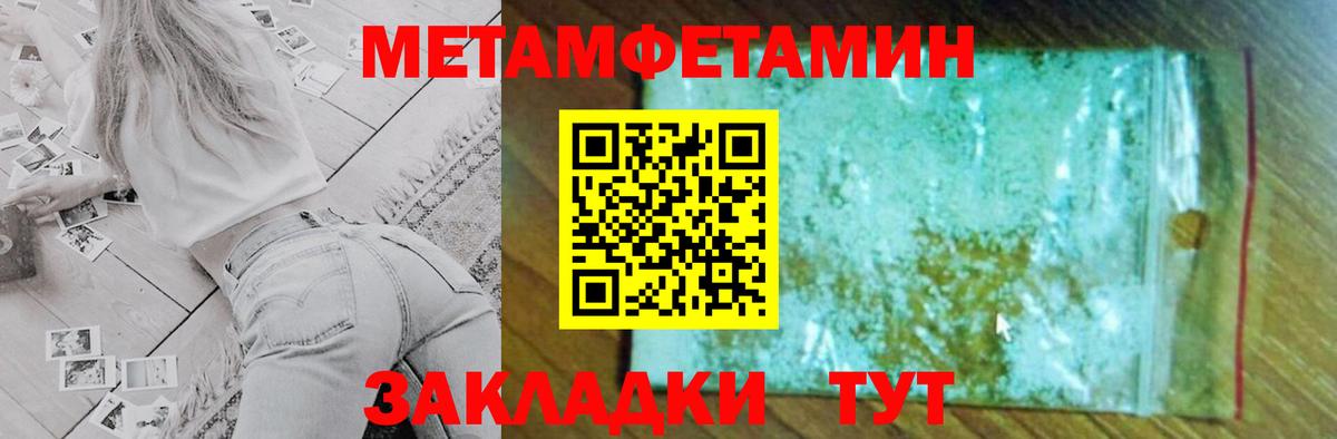 АМФ 98%  shop формула  Сызрань  Вход с VPN  АМФ 