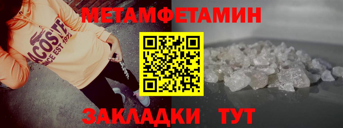 Amphetamine Розовый Сызрань