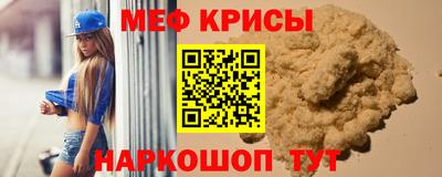 прущий лед Нальчик