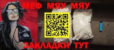 прущие грибы Наро-Фоминск