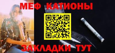 первитин Нарткала