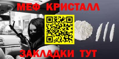 прущий лед Нальчик