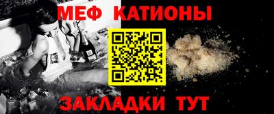 прущие грибы Наро-Фоминск