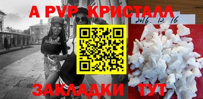 прущие грибы Наро-Фоминск