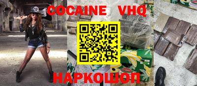 прущий лед Нальчик