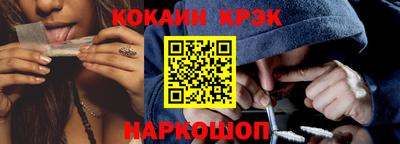 прущие грибы Наро-Фоминск