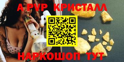 прущий лед Нальчик