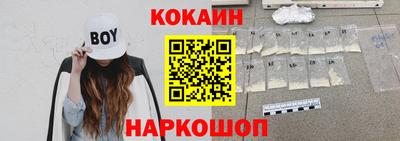 прущие грибы Наро-Фоминск