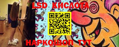 прущие грибы Наро-Фоминск