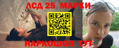 прущие грибы Наро-Фоминск