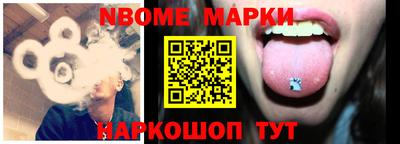 прущие грибы Наро-Фоминск