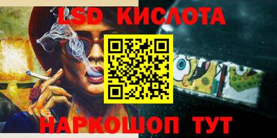 прущие грибы Наро-Фоминск