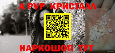 первитин Нарткала