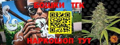прущие грибы Наро-Фоминск