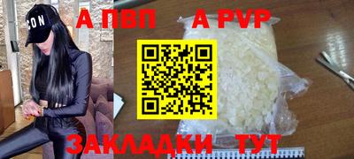 прущий лед Нальчик