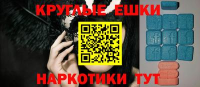 прущий лед Нальчик