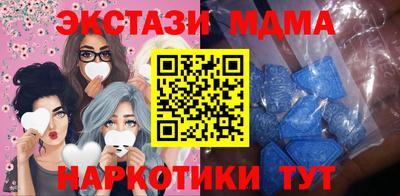прущие грибы Наро-Фоминск