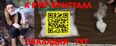 первитин Нарткала