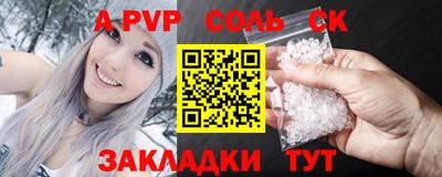 первитин Нарткала