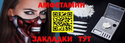 прущий лед Нальчик