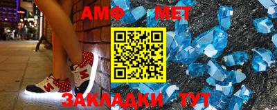 прущий лед Нальчик