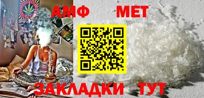 прущий лед Нальчик