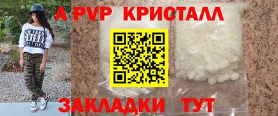 прущий лед Нальчик