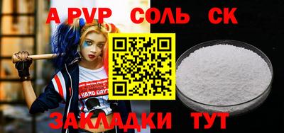 прущий лед Нальчик