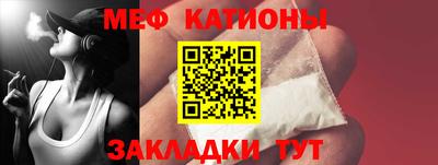 прущий лед Нальчик