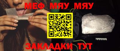 прущие грибы Наро-Фоминск