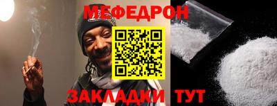 прущие грибы Наро-Фоминск