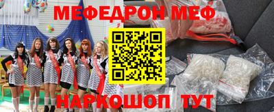прущие грибы Наро-Фоминск
