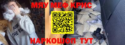 прущий лед Нальчик