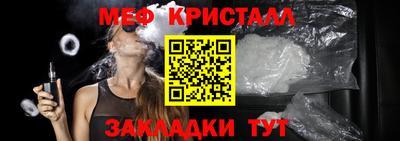 первитин Нарткала