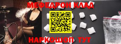 первитин Нарткала