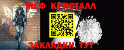 метадон Моздок