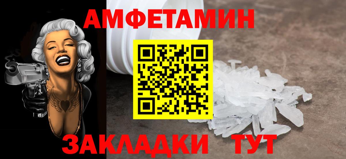 Первитин мет Сызрань