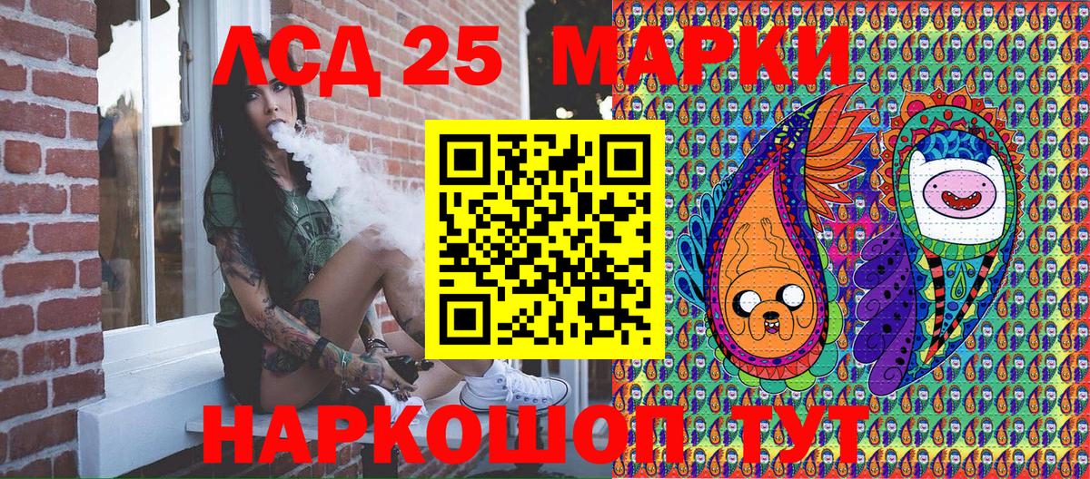 Сызрань  Наркотические марки 1,8мг  Вход с VPN 