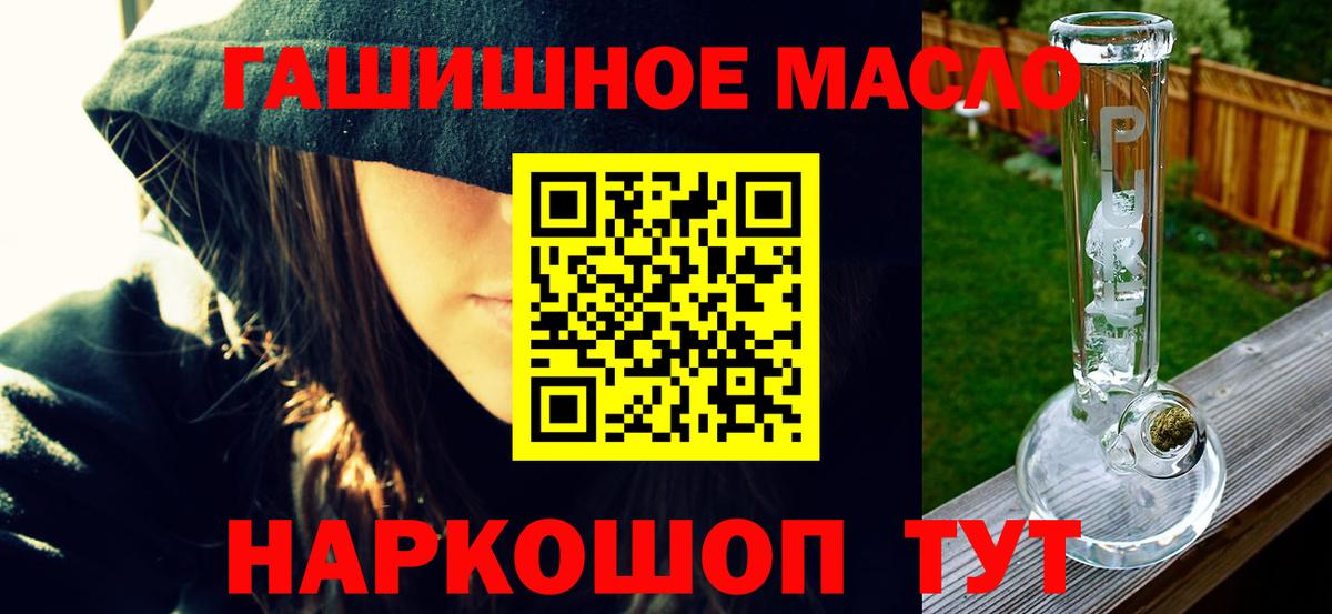 ТГК Wax Сызрань
