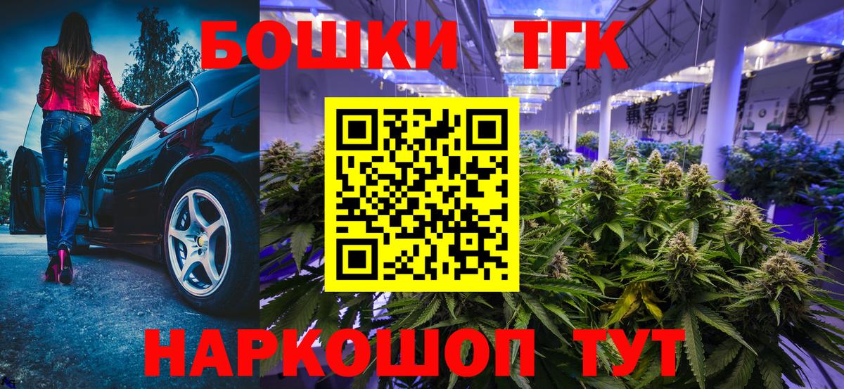 Марихуана тримм  Марихуана OG Kush  Вход с VPN  Сызрань 